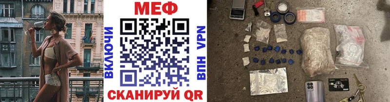 Меф мяу мяу  Коломна
