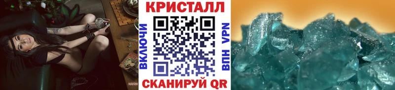 МЕТАМФЕТАМИН мет  Коломна 