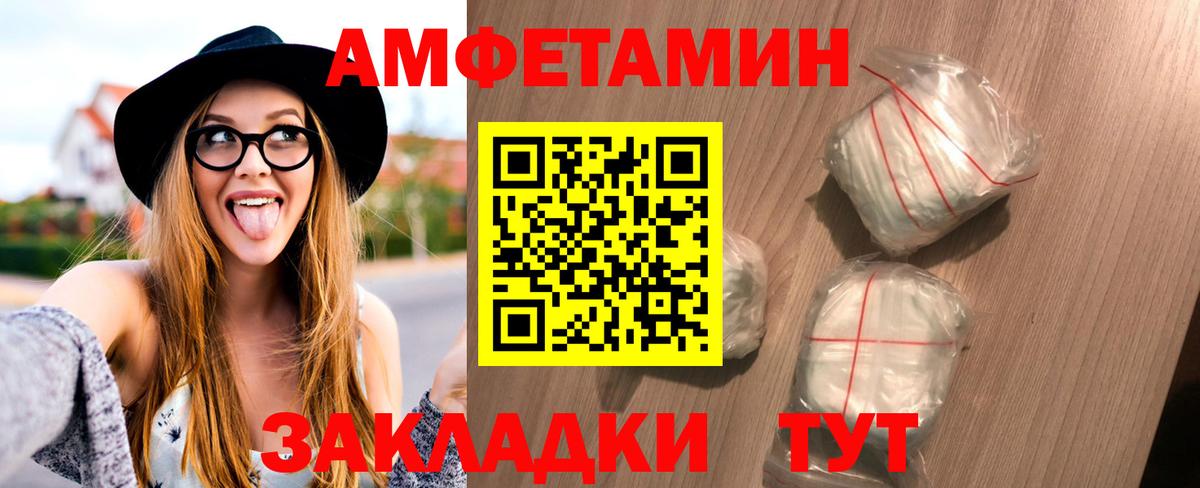 Первитин винт  Первитин винт  Вход с VPN  Коломна 