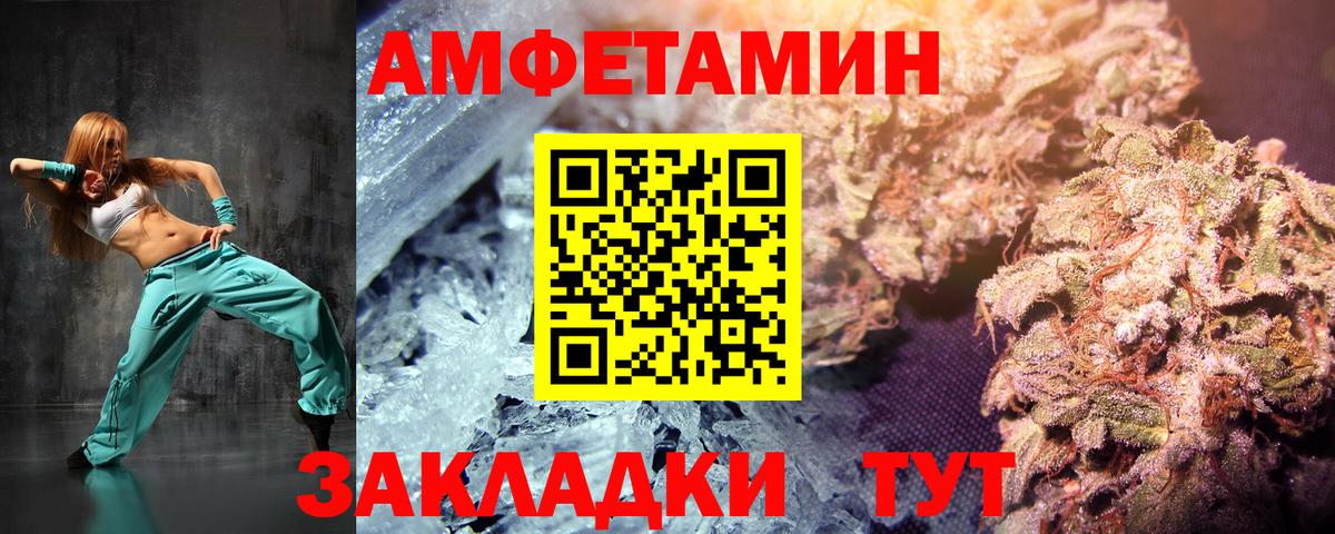 Метамфетамин винт Коломна