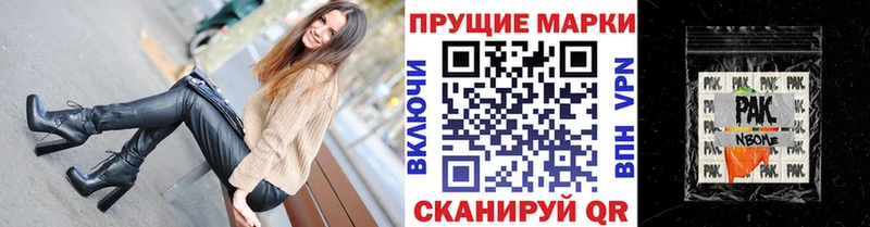 omg сайт Коломна Марки N-bome 1,5мг