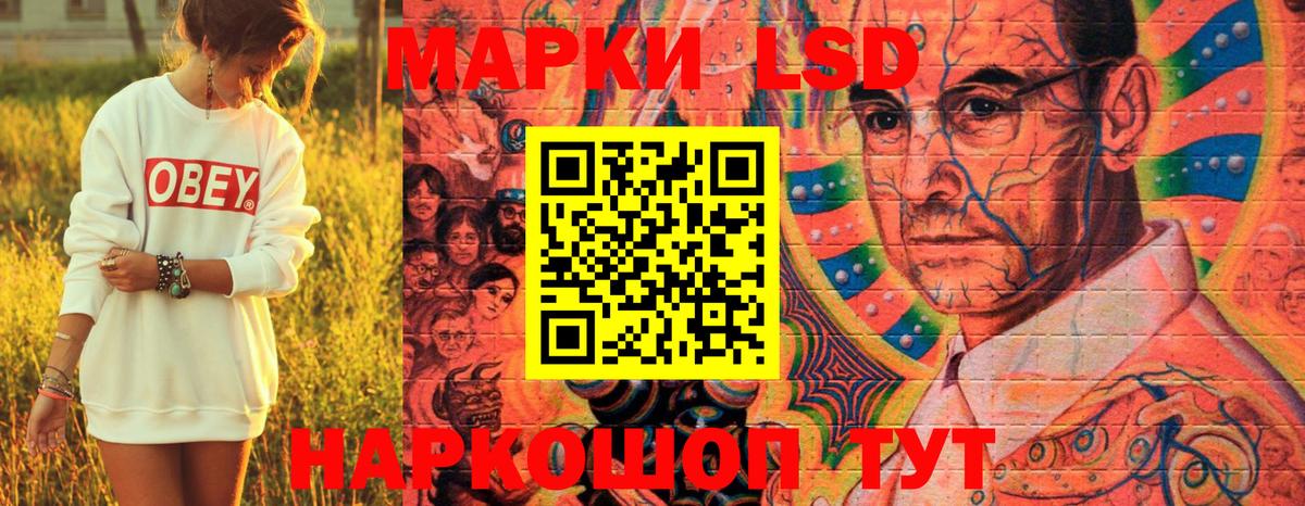 Наркотические марки  Марки N-bome 1,5мг  Вход с VPN  Коломна 