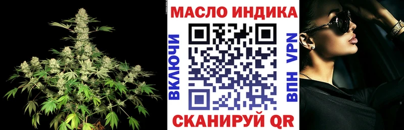 Дистиллят ТГК гашишное масло  купить наркоту  Коломна 