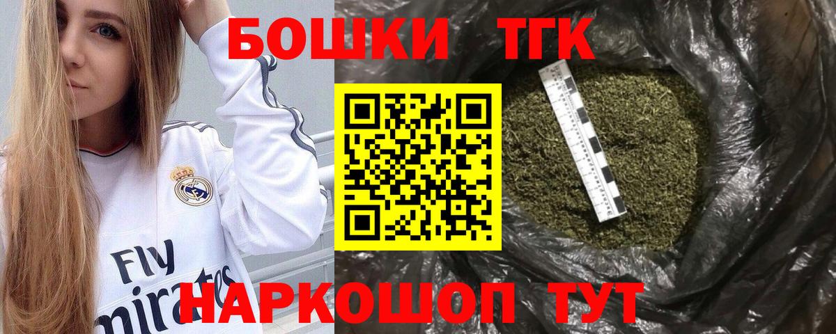 МАРИХУАНА MAZAR  Канабис индика  Шишки марихуана марихуана  Вход с VPN  Бошки Шишки Bruce Banner  Коломна 