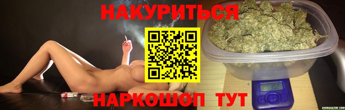 Конопля ГИДРОПОН Коломна